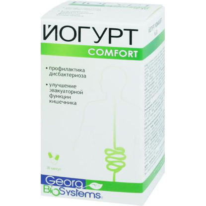 Світлина Йогурт Комфорт (Comfort) капсули №30